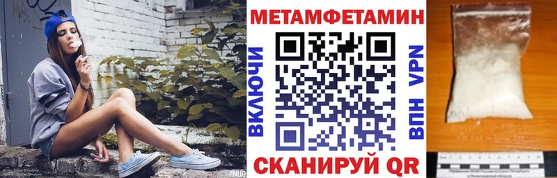 АМФ Розовый  Купить закладки  Назрань 