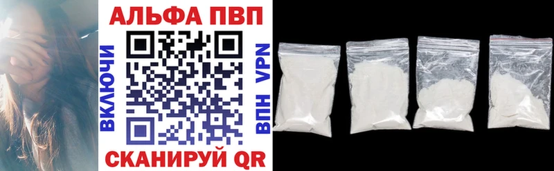 Купить  Назрань  Alfa_PVP СК КРИС 