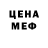 Первитин пудра by POWERmix