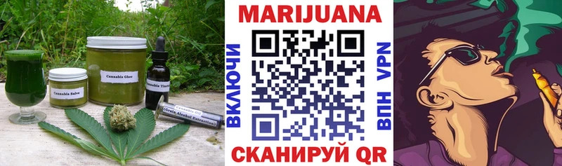 Cannafood марихуана  Купить закладки  Назрань 