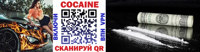 Купить закладки Назрань Cocaine Перу