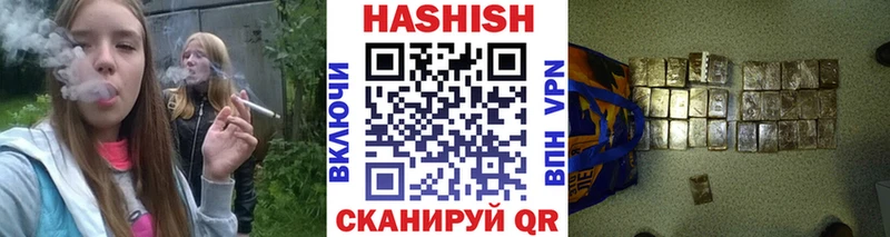 Гашиш Cannabis  Купить закладки  Назрань 