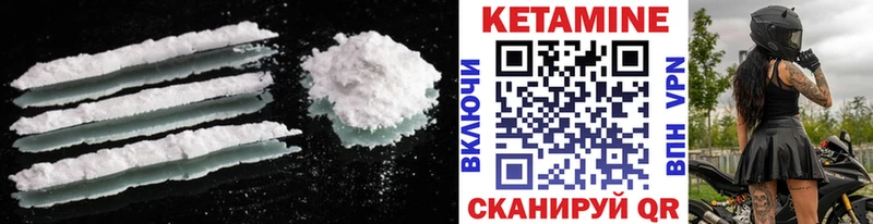 Купить где  Назрань  КЕТАМИН ketamine 