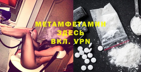 спайс Володарск