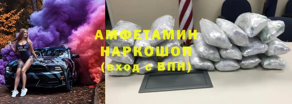 амф Вязьма
