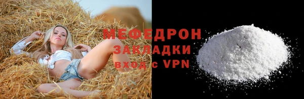 прущая мука Вяземский
