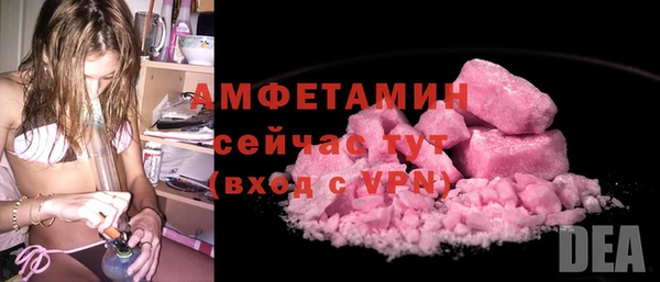 амф Вязники