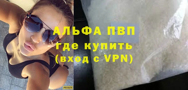 спайс Володарск