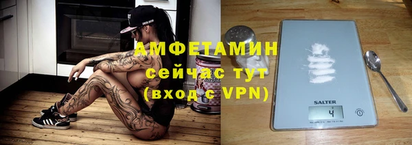 амф Вязьма