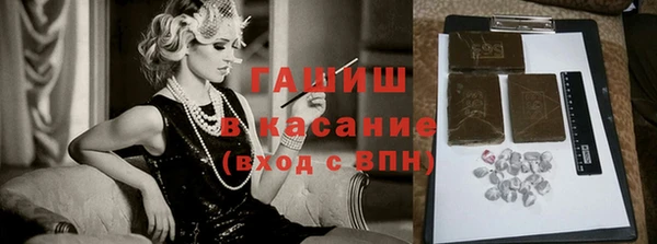 кокаин Волоколамск
