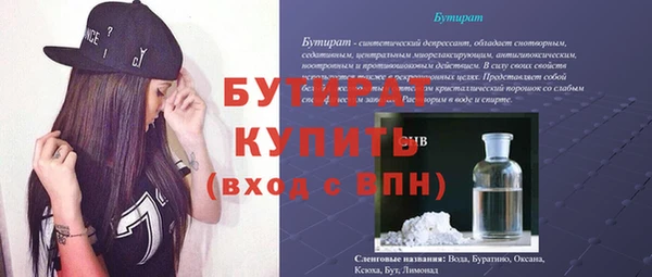амф Вязники