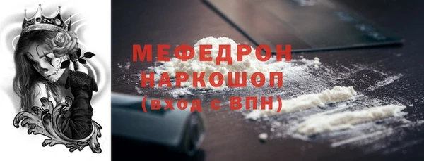 амф Вязьма