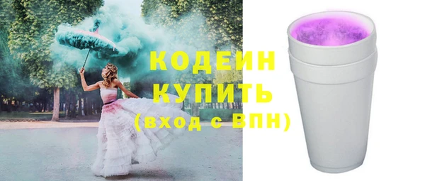амф Вязьма