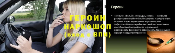 амф Вязники