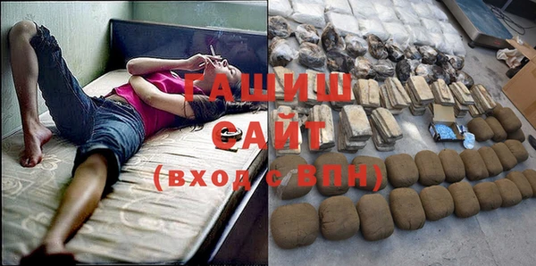 ПСИЛОЦИБИНОВЫЕ ГРИБЫ Волосово