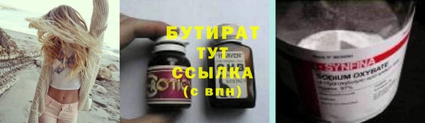 амф Вязьма