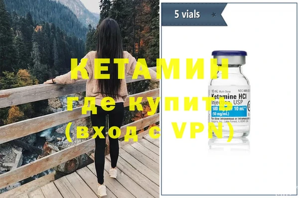 спайс Володарск