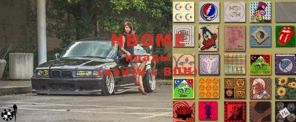 амф Вязники