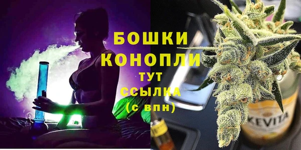 спайс Володарск