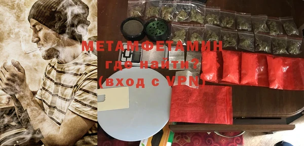 амф Вязники