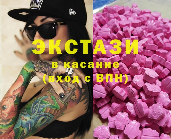 амф Вязники