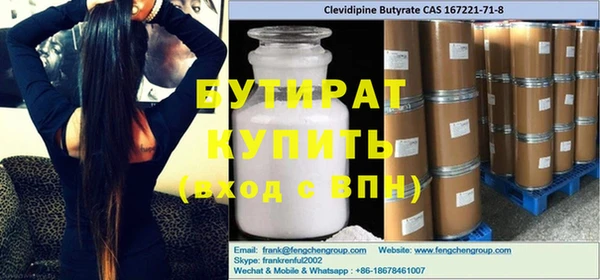 амф Вязники