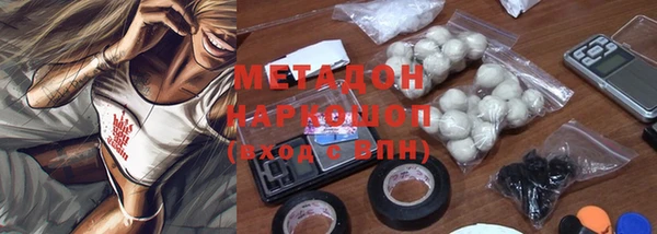 амф Вязники