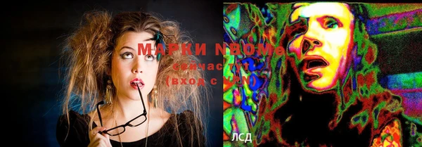 амф Вязники