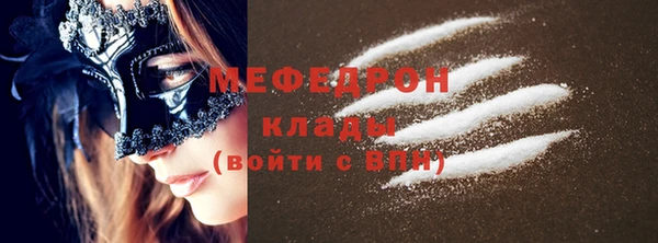 амф Вязьма