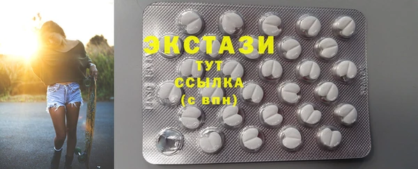 кокаин Волоколамск