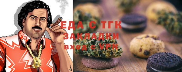 прущая мука Вяземский