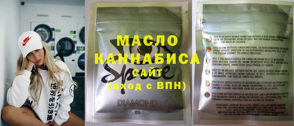 амф Вязьма
