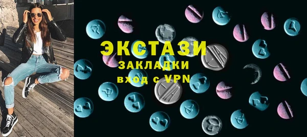 амф Вязники