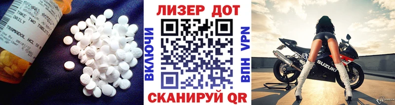 Купить закладки  Назрань  ЛСД экстази ecstasy 