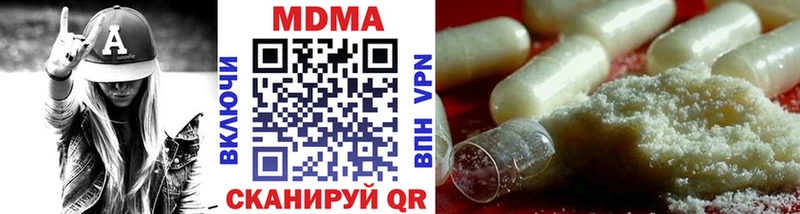 Купить закладки  Назрань  МДМА кристаллы 