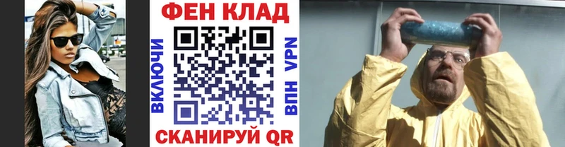 Метамфетамин пудра  Купить закладки  Назрань 