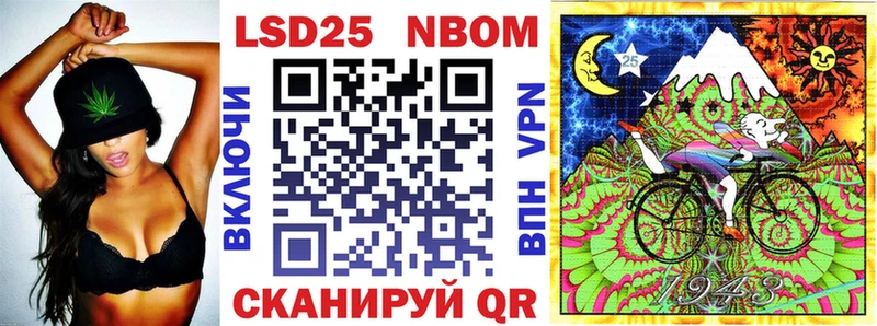 Купить закладки  Назрань  Наркотические марки 1,8мг 