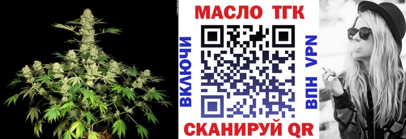 Купить закладки  Назрань  Дистиллят ТГК THC oil 