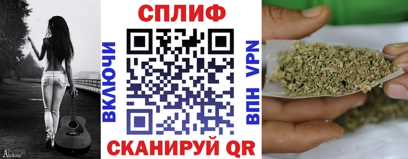 МАРИХУАНА тримм  Купить где  Назрань 